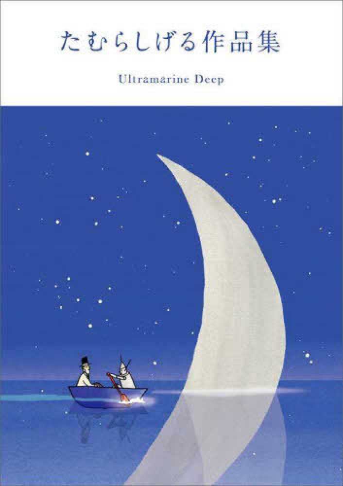 Books Kinokuniya