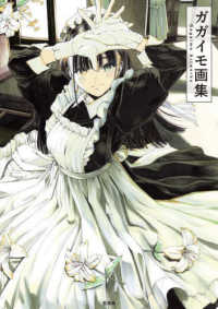 Books Kinokuniya: ART SINCE 1900－図鑑1900年