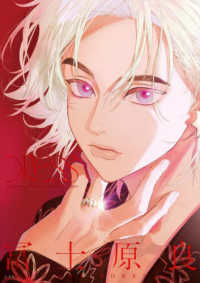 Books Kinokuniya: 九条キヨZONE‐00イラスト集「十