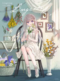 Books Kinokuniya: 大暮維人画集 Sky ＆ / 大暮維人