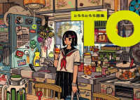 Books Kinokuniya