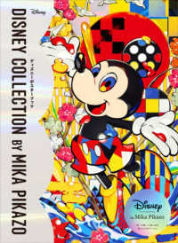 Books Kinokuniya: DISNEY COLLECTION BY MIKA