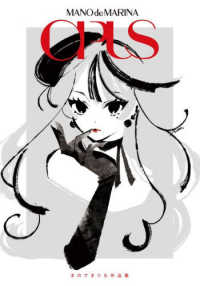 Japanese Books > 芸術 > 絵画・彫刻 store at Books Kinokuniya Webstore