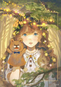 Books Kinokuniya: 雨に恋う－しぐれうい作品集 / しぐれうい