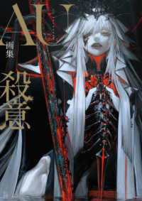 Japanese Books > 芸術 store at Books Kinokuniya Webstore