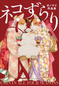 Books Kinokuniya: ヤングマガジン創刊45周年記念 復刻ヤンマガ