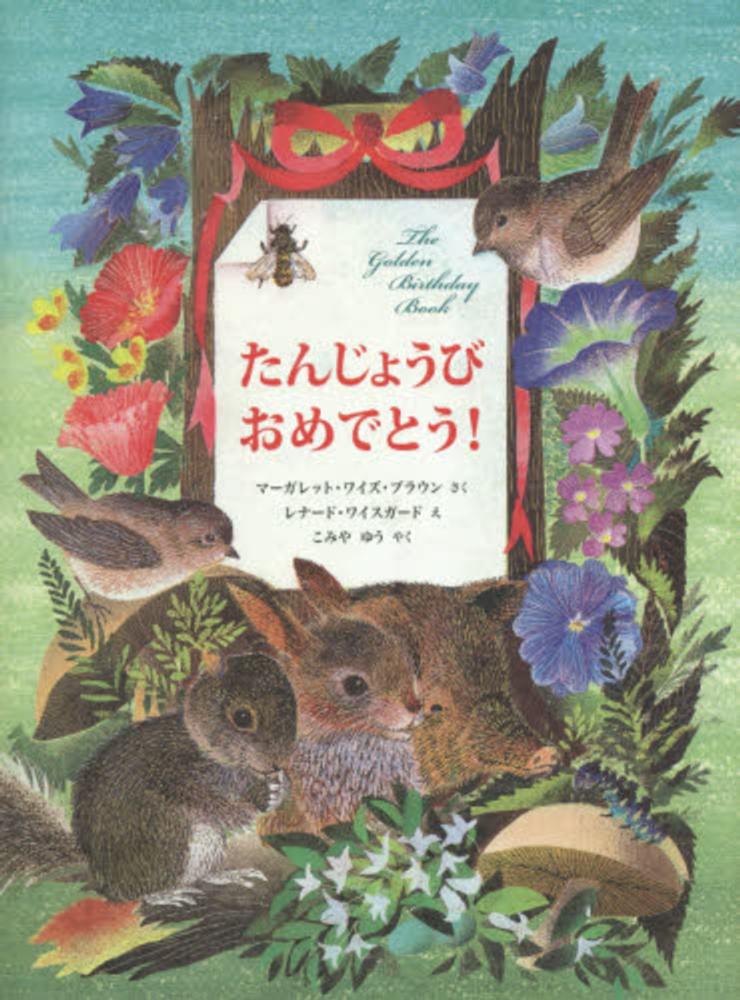 【中古】 ダーク・ソード ２/富士見書房/マーガレット・ワイス 中古】 ダーク・ソード 2/富士見書房/マーガレット・ワイス