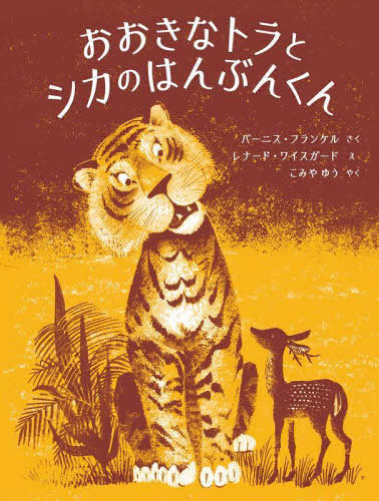 【中古】 ダーク・ソード ２/富士見書房/マーガレット・ワイス 2025年最新】Yahoo!オークション -weiss(本、雑誌)の中古品