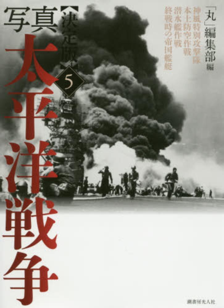 歩兵第73聯隊 本錫ぐい呑み 軍隊モノ 満州事変 張鼓峰事件 コレクター放出美品 歩兵第73聯隊 本錫ぐい呑み 軍隊モノ 満州事変 張鼓峰事件