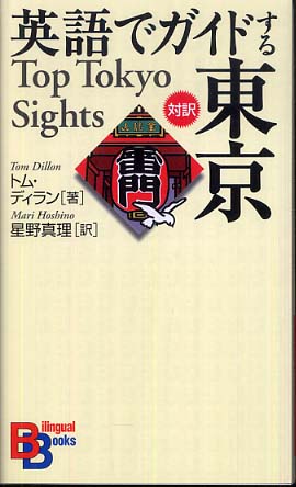 世界栄養文化大全　東京書房社 異文化に身を置くすべての人へ #国際協力#留学#国際栄養#JICA