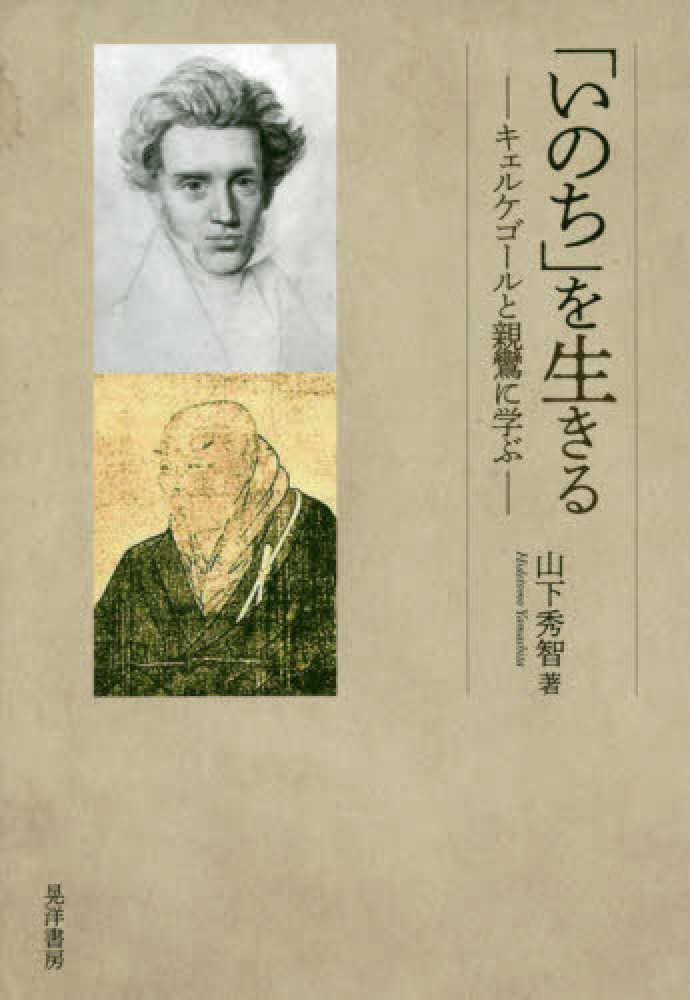 Books Kinokuniya
