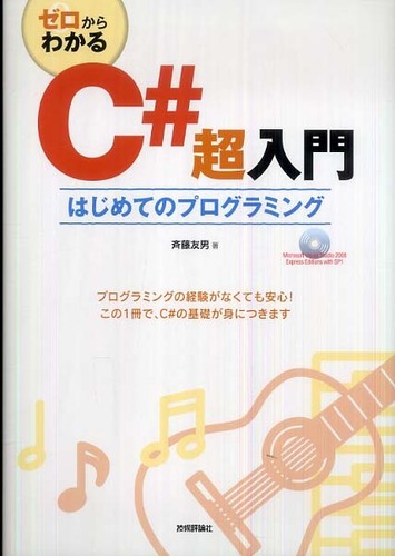 【書込日焼け無し】型システム入門 書込日焼け無し】型システム入門 Amazon.co.jp: 型システム入門