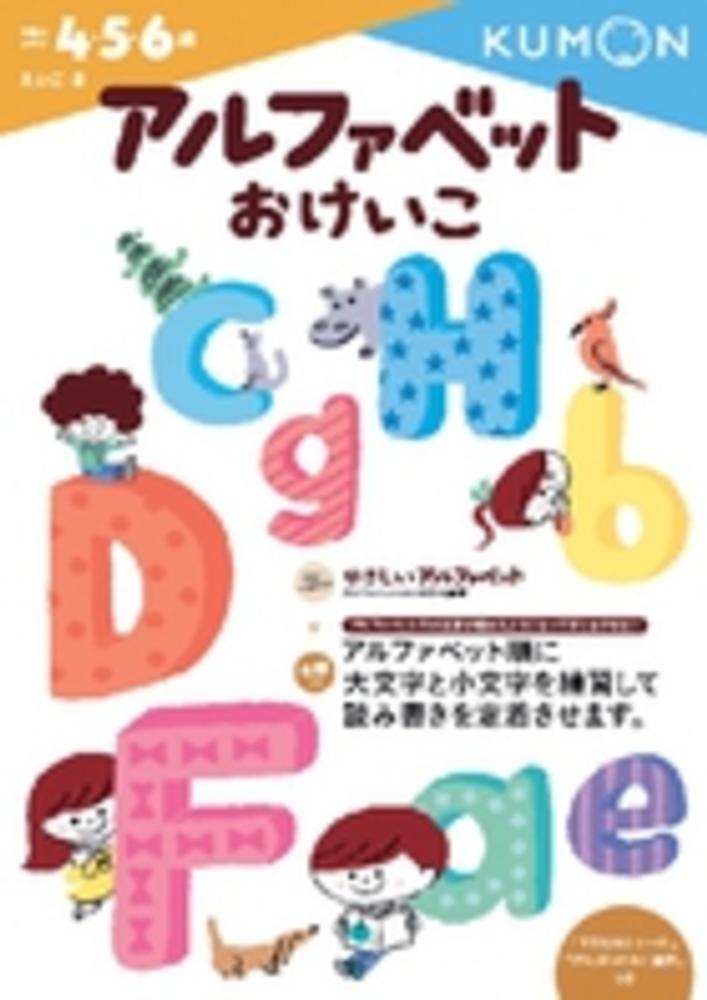 語学・辞書・学習参考書 iriko Japanese Books > 学習参考書 store at Books Kinokuniya Webstore