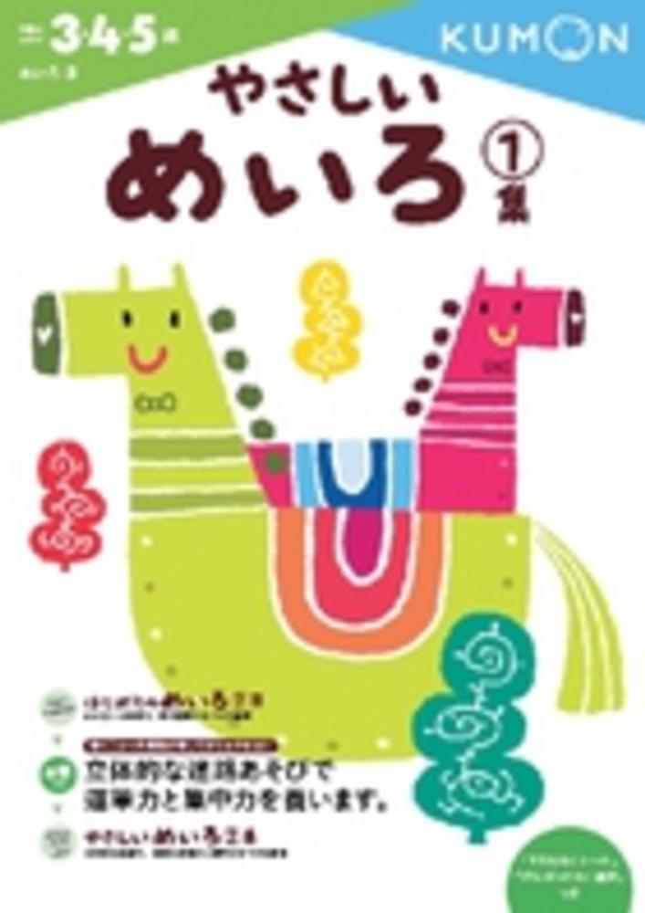 語学・辞書・学習参考書 iriko 語学・辞書・学習参考書 iriko 語学・辞書・学習参考書 yukiko