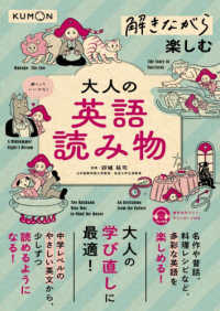 英語で患者と話そう! 3冊セット 英語で患者と話そう! 3冊セット Amazon