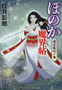 Books Kinokuniya