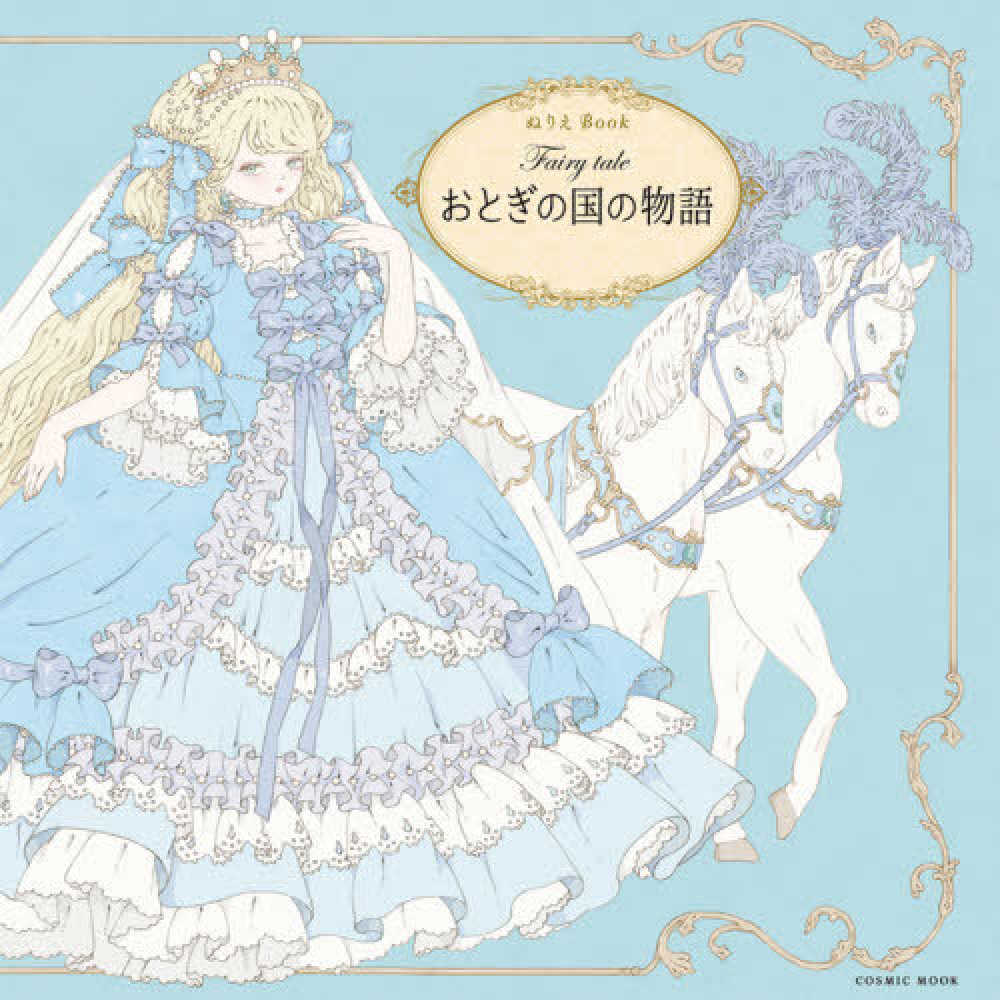 Books Kinokuniya:     / (9784774789910)