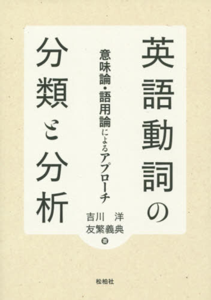 語学・辞書・学習参考書 Yoshi 英語学習者におすすめの辞書7選｜嶋津幸樹/ Koki Shimazu