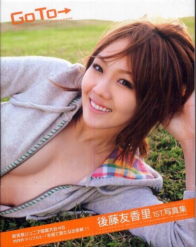 Books Kinokuniya ｇｏｔｏ 後藤友香里１ｓｔ 写真集 関純一