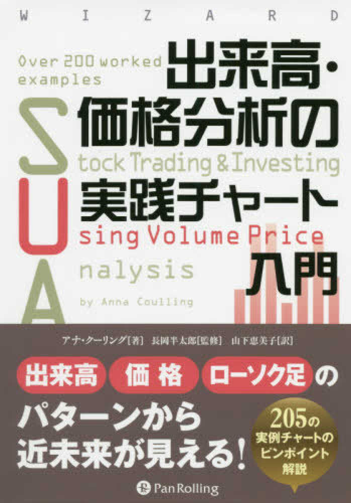 ビジネス書セット 27冊 まとめ売り　251219-4・5 ビジネス書セット 27冊 まとめ売り 251219-4・5 ビジネス書 3冊セット