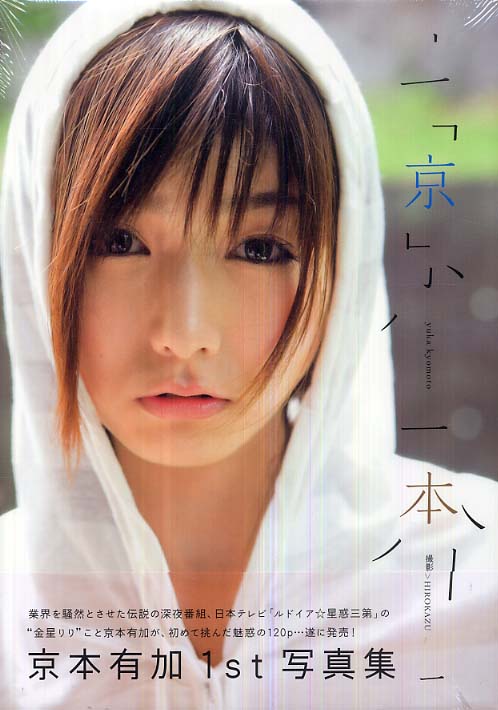 Books Kinokuniya