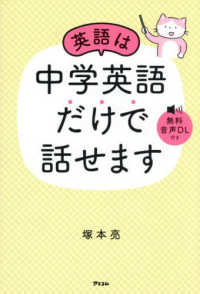 Books Kinokuniya