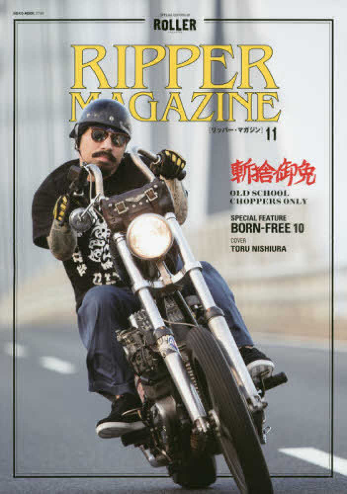 RIPPER Magazine 斬捨御免 コーチジャケット ナイロンジャケット