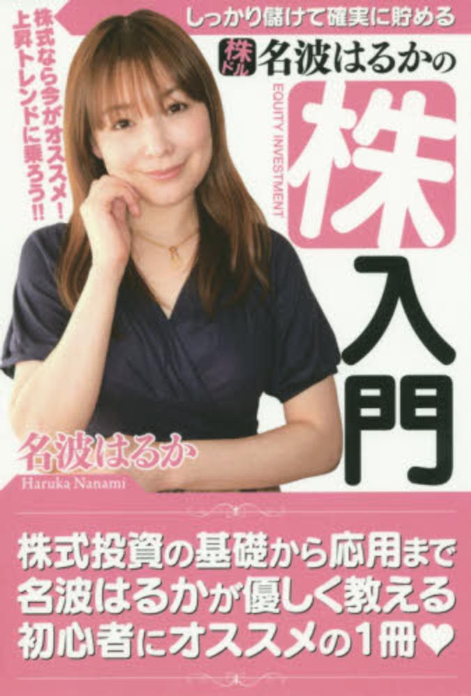 BMS 株式投資の解説DVD BMS 株式投資の解説DVD