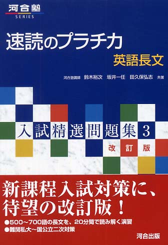 満点ゲットシリーズ　学習シリーズ　計４７冊セット Books Kinokuniya