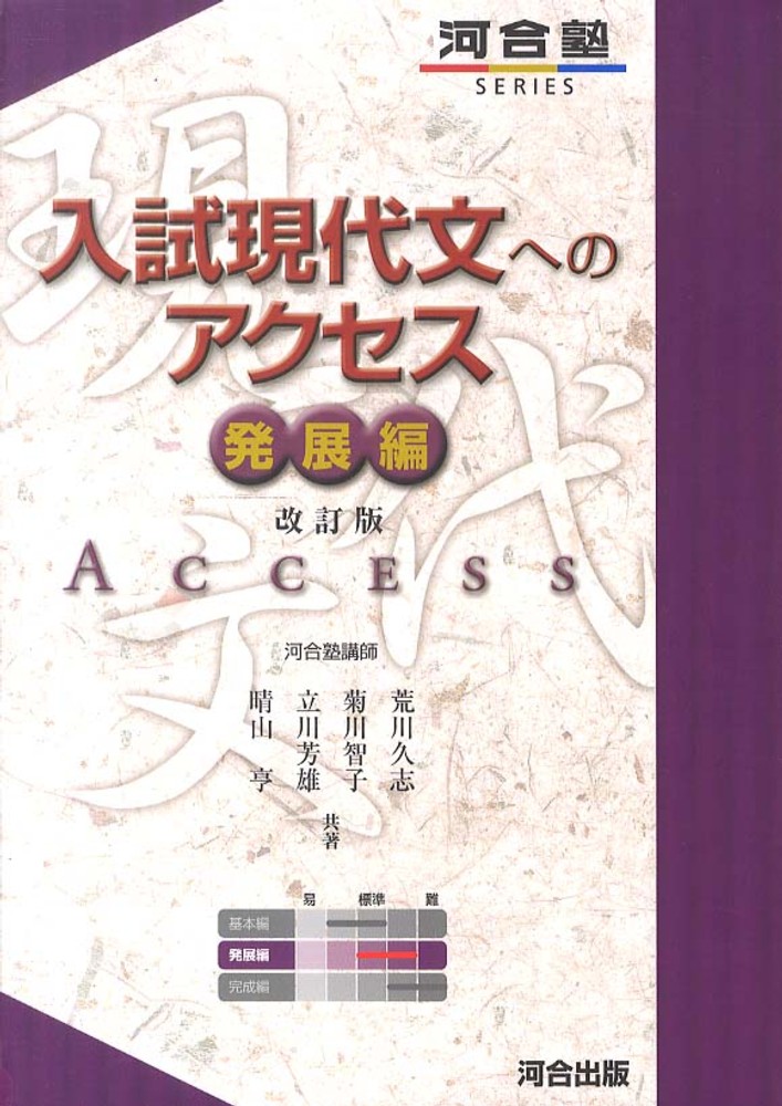増進会 増進会旬報 国公立大文系受験科 2000年5月〜2001年2月 テキスト 計20冊 ★ ☆ 000L0D 増進会 増進会旬報 国公立大文系受験科 2000年5月〜2001年2月