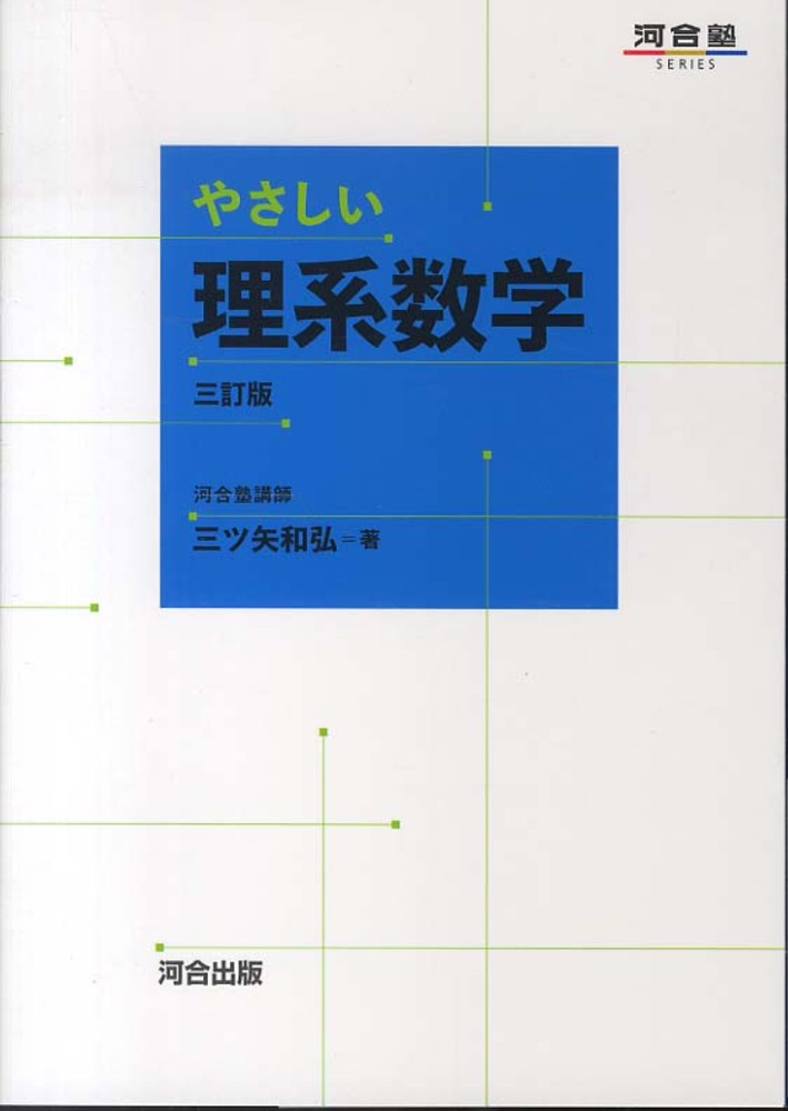 盛和塾機関誌No72〜102 盛和塾 機関誌 全巻(157冊) - メルカリ