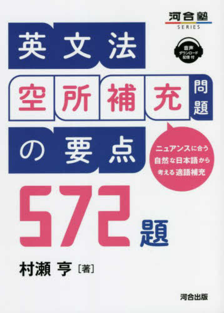 語学・辞書・学習参考書 misaki 小型現代語辞書のさきがけ 『明解国語辞典』刊行から80年