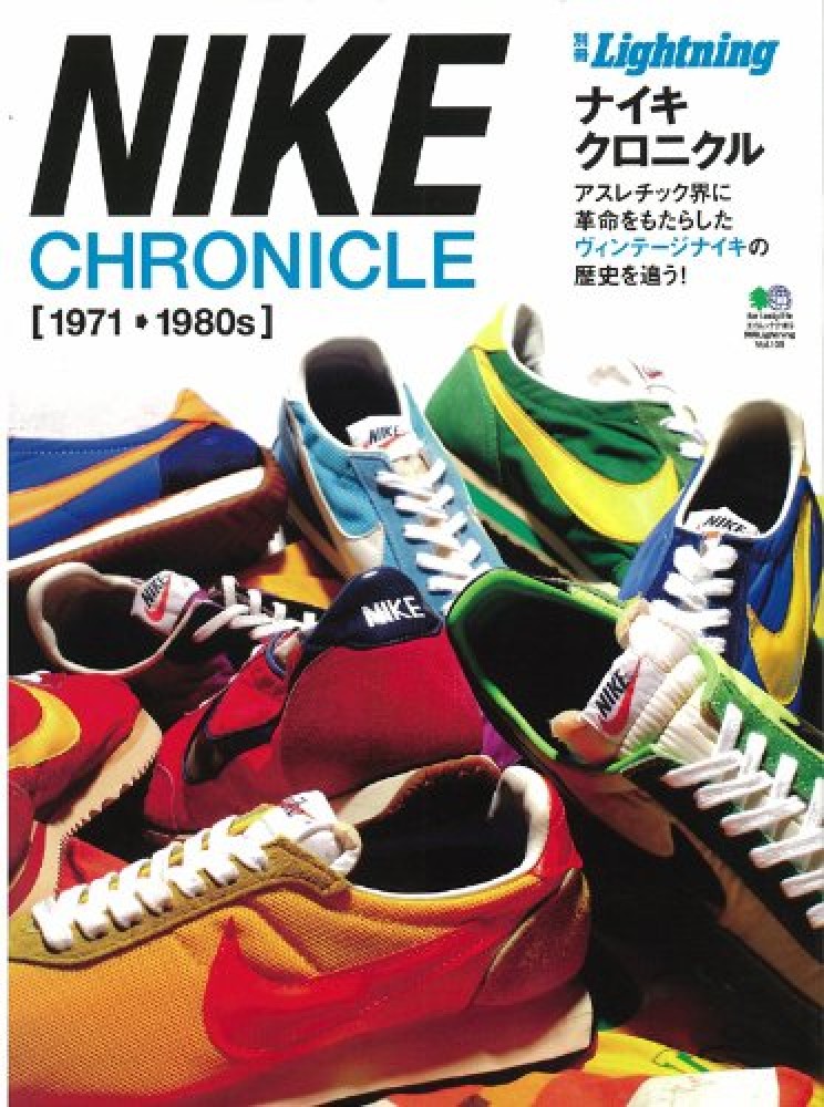 Books Kinokuniya: ナイキクロニクルデラックス－1971