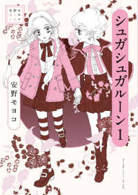Books Kinokuniya: 完全復刻版CLAMP描きおろしクロウカ−ドセット