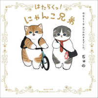 Japanese Books > 文芸 > エッセイ store at Books Kinokuniya