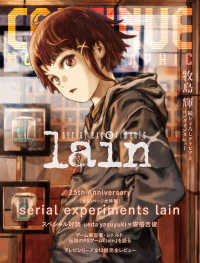 Books Kinokuniya: CONTINUE<Vol．85>serial