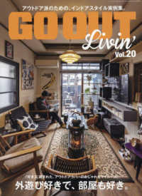 Japanese Books > 趣味・実用 > 料理・手芸・くらし store at Books