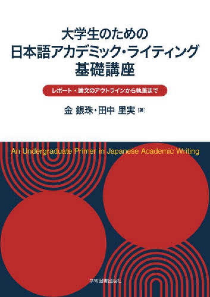 語学・辞書・学習参考書 kas 71NlKt7Xz2L.jpg