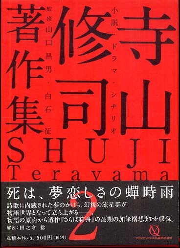 超激レア カバヤ食品 世界名作劇場 かみしばいやさん 全巻 紙芝居 やさしいおかあさんのおはなし」かみしばいやさんガム（1983年