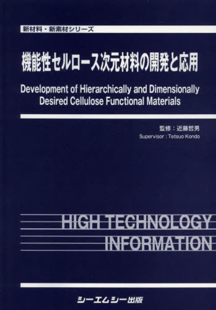 大学特許 ２０１２/ネオテクノロジ-（単行本） 特許レポート・出版物 | ネオテクノロジーオンラインショップ