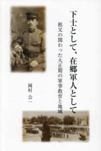 Books Kinokuniya