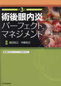 Foster Huntington 書籍セット 3冊 41+hlJ0DA5L._AC_SY200_QL15_.jpg