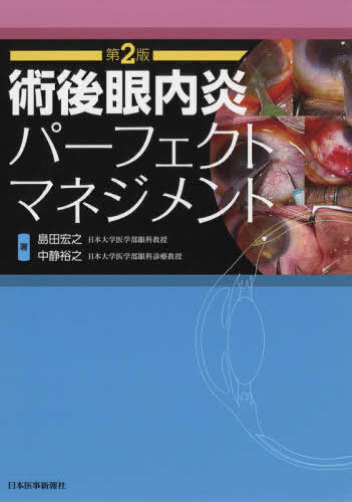 Books Kinokuniya