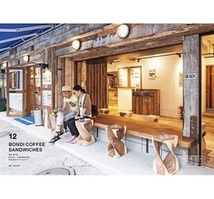 Books Kinokuniya: good design cafe re