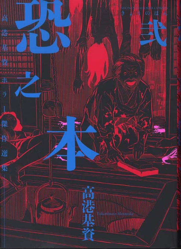 Books Kinokuniya