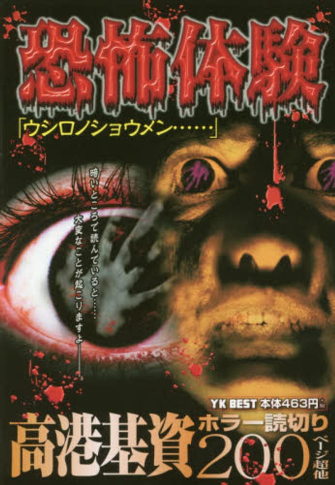 キノコ関係洋書　3冊セット キノコ関係海外出版 3冊セット