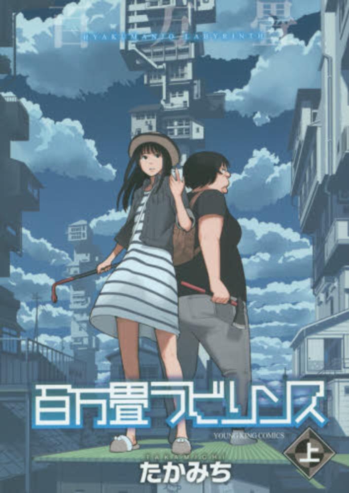 Books Kinokuniya