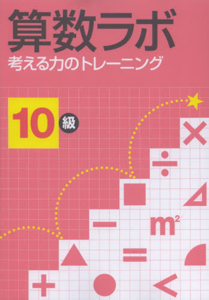 勉強本(バラ売り) Books Kinokuniya