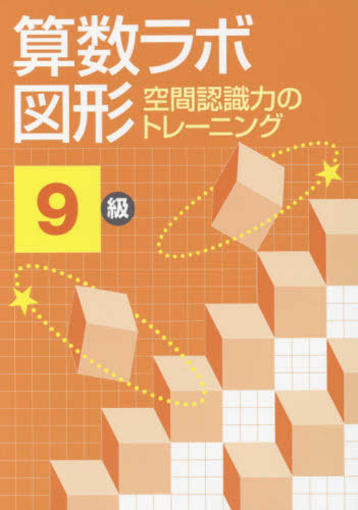 勉強本(バラ売り) Books Kinokuniya