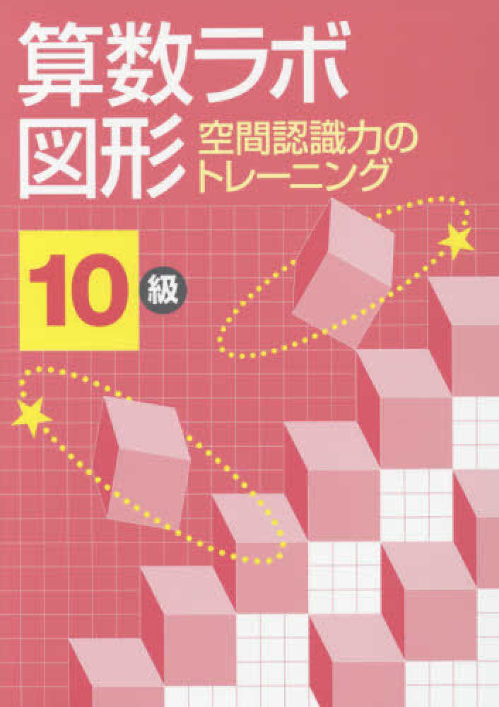 勉強本(バラ売り) Books Kinokuniya